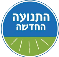 התנועה-החדשה